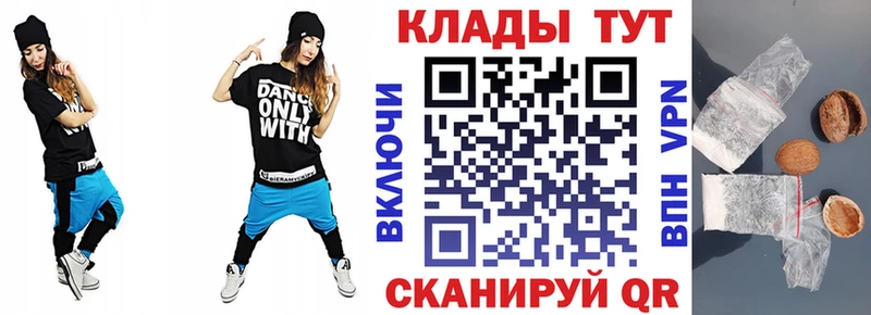 Купить наркотик аптеки Заозёрск Галлюциногенные грибы Кокаин Меф Гашиш АМФЕТАМИН
