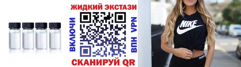 где продают наркотики  Заозёрск  БУТИРАТ вода 