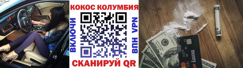 кракен зеркало дарк нет наркотические препараты Заозёрск Cocaine Боливия цена наркотик