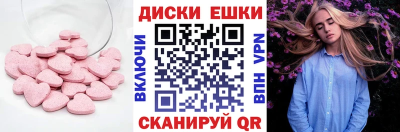 кракен маркетплейс  Заозёрск  Экстази Дубай  как найти наркотики 