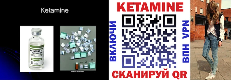 КЕТАМИН VHQ  где можно купить наркотик  Заозёрск 