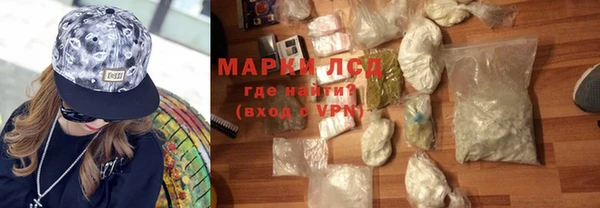 MESCALINE Болотное