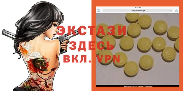 2c-b Баксан