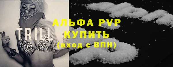 амф Балахна