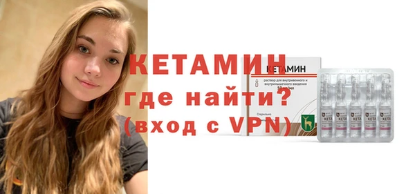 амф Балахна