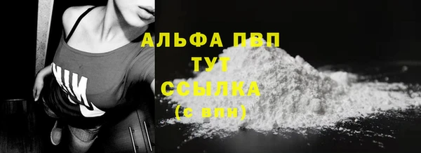 гашиш Болохово