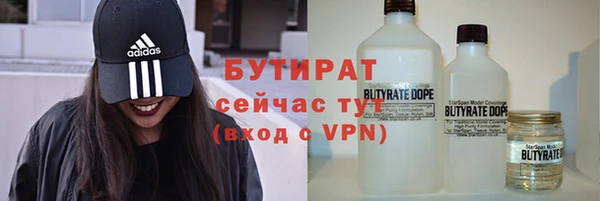 амф Балахна