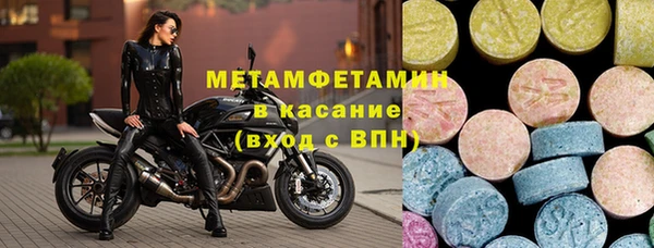 таблы Балабаново