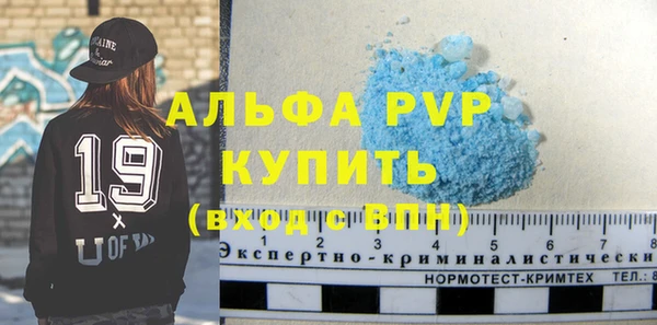 таблы Балабаново