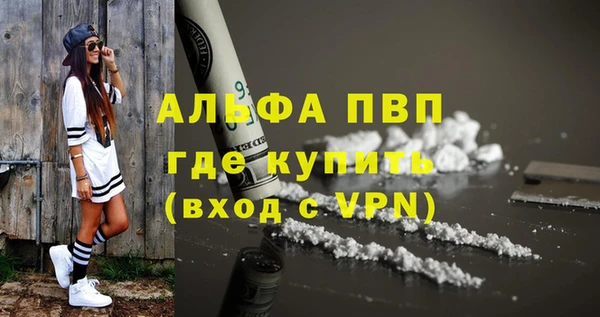 амф Балахна