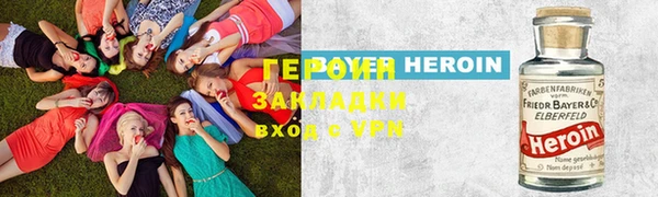 амф Балахна