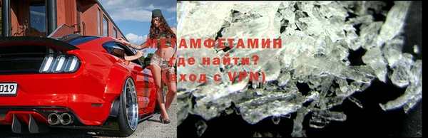 амф Балахна