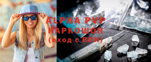 амф Балахна