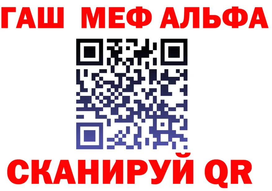 APVP СК КРИС tor это omg Заозёрск