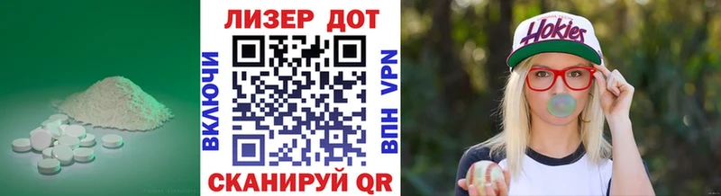 Лсд 25 экстази кислота  Заозёрск 