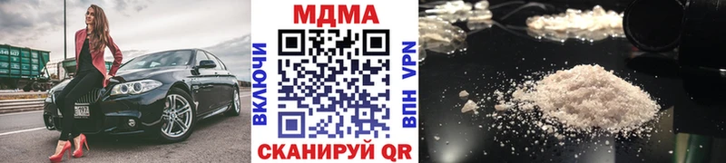 MDMA Molly  Заозёрск 
