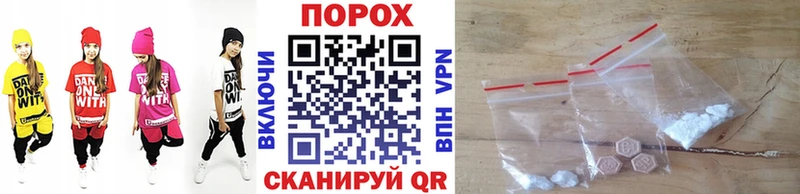 Первитин Methamphetamine  Заозёрск 