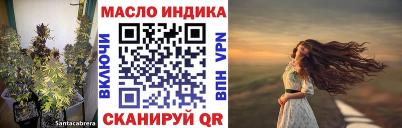 ссылка на мегу ТОР Заозёрск ТГК THC oil