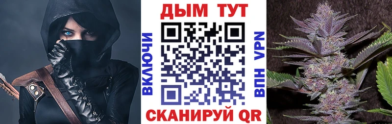 Бошки Шишки White Widow  Заозёрск 